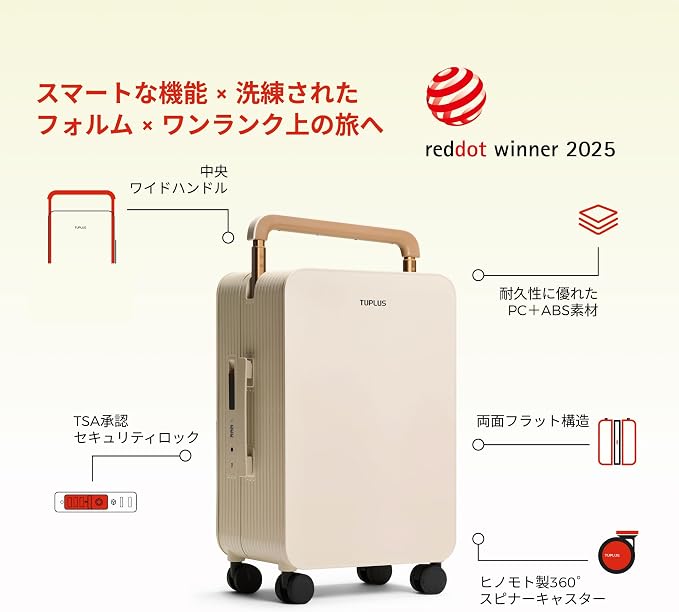 TUPLUS 20” Carry-On Hardside Luggage Lightweight ABS Travel Suitcase - Image 2