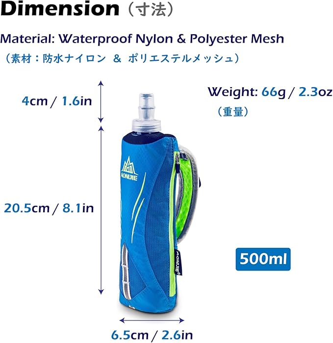 TRIWONDER Handheld Water Bottle - Image 2
