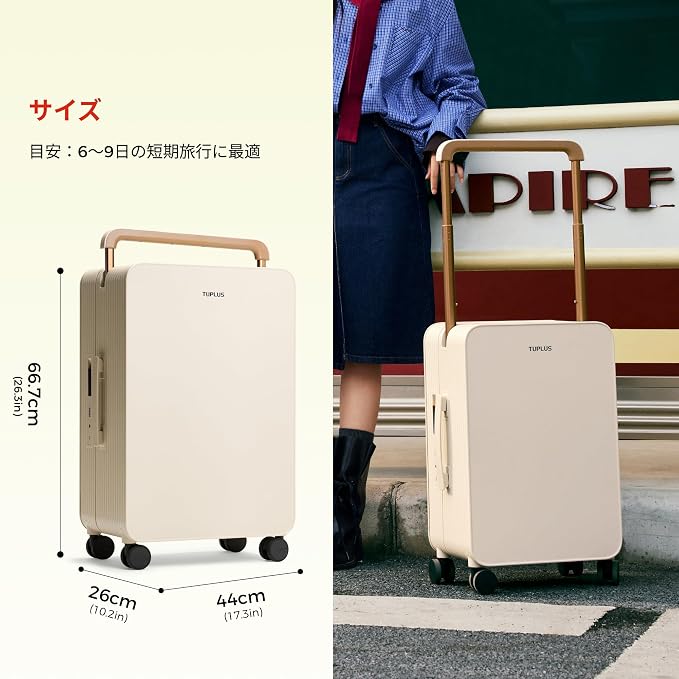 TUPLUS 24” Checked Hardside Luggage Lightweight ABS Travel Suitcase - Image 6