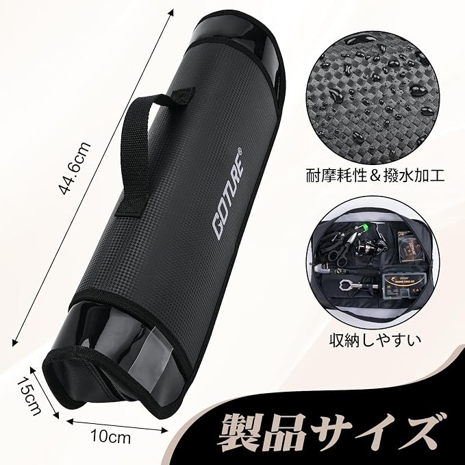 Goture Fishing Rod and Reel Combo - Image 6