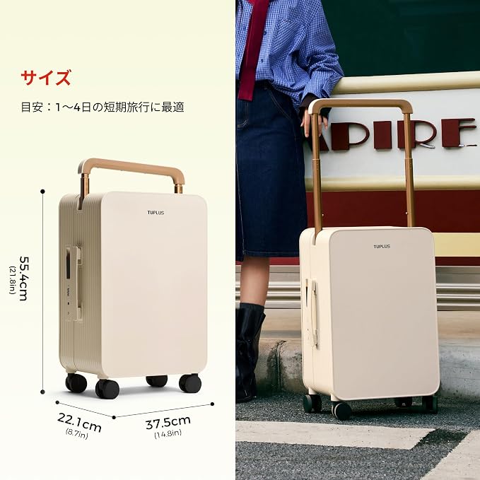 TUPLUS 20” Carry-On Hardside Luggage Lightweight ABS Travel Suitcase - Image 6